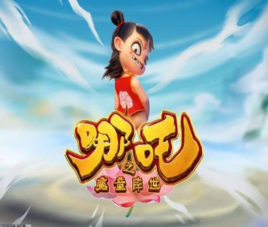 寻将online