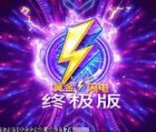 维和步兵营
