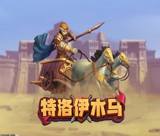 海岛奇兵