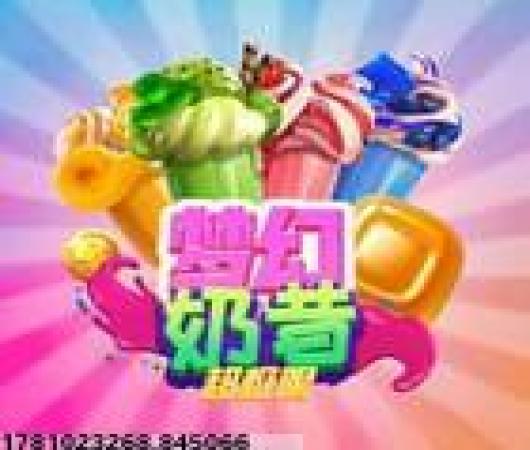 疯狂宝贝