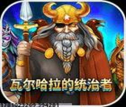 烈火雷霆